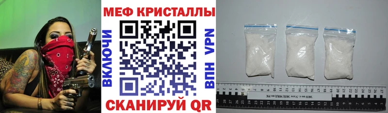 Бутират Горно-Алтайск