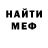 Amphetamine Розовый Yahyo Artikov
