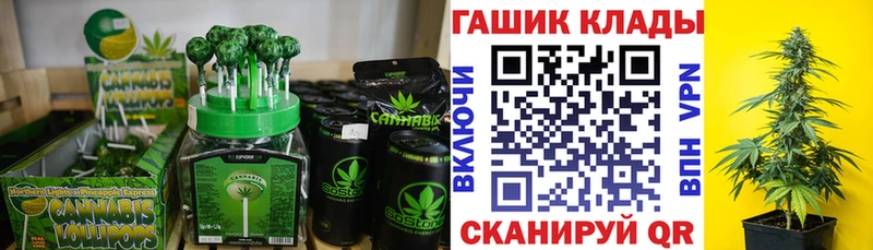 закладки  darknet состав  Cannafood конопля  Горно-Алтайск 