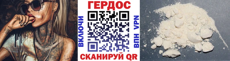darknet Telegram  Горно-Алтайск  Героин хмурый 