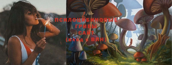 бутик Беломорск