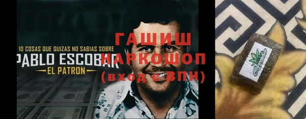 бутик Беломорск
