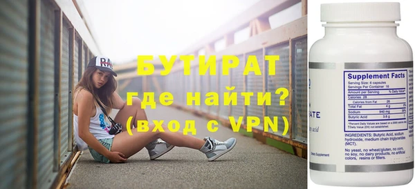 кокаин VHQ Белокуриха