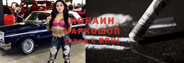 мяу мяу мука Белоозёрский