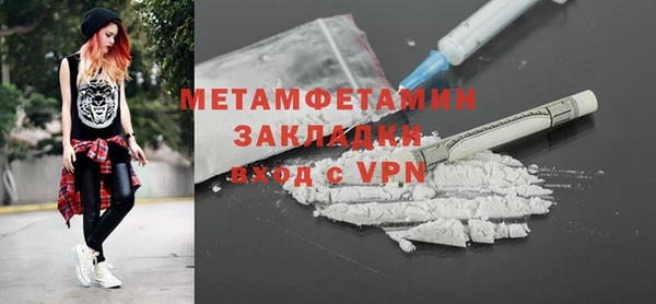 мяу мяу мука Белоозёрский
