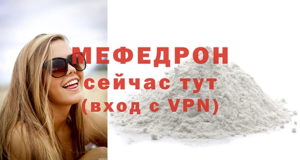 бутик Беломорск