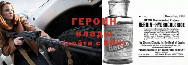бутик Беломорск