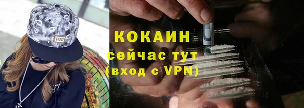 бутик Беломорск