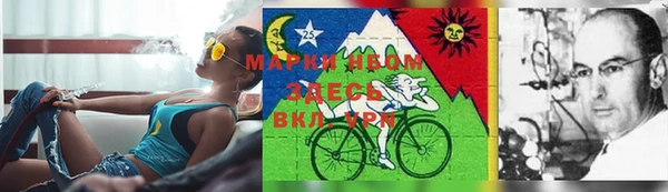 бутик Беломорск