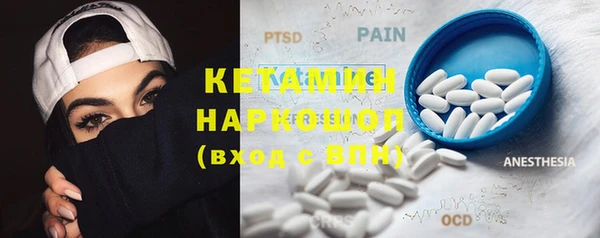 бутик Беломорск