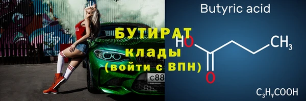 мяу мяу мука Белоозёрский