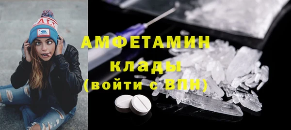 кокаин VHQ Белокуриха