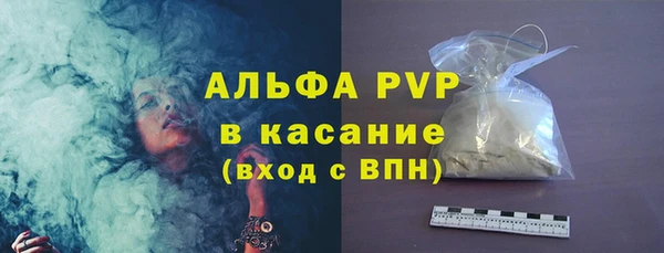 кокаин VHQ Белокуриха