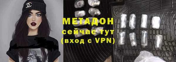 кокаин VHQ Белокуриха