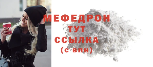 мяу мяу мука Белоозёрский