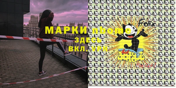 кокаин VHQ Белокуриха