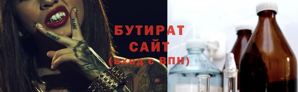 мяу мяу мука Белоозёрский