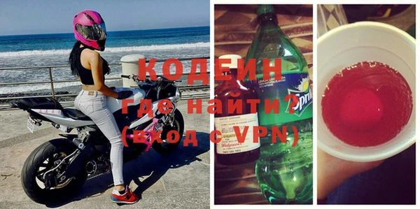 бутик Беломорск