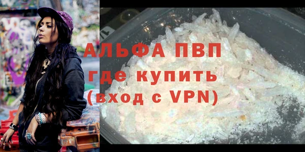 мяу мяу мука Белоозёрский