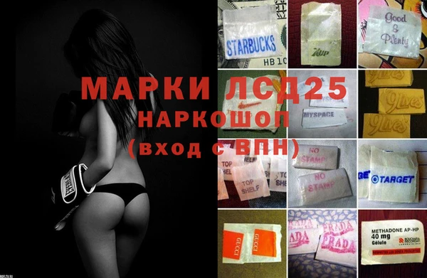 мяу мяу мука Белоозёрский