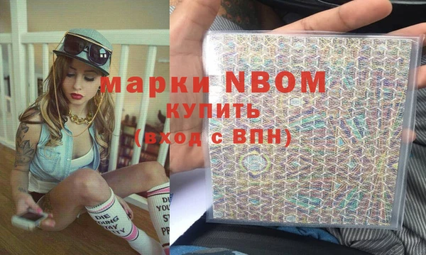 бутик Беломорск