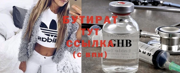 мяу мяу мука Белоозёрский