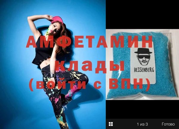 кокаин VHQ Белокуриха