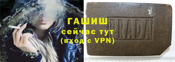 бутик Беломорск