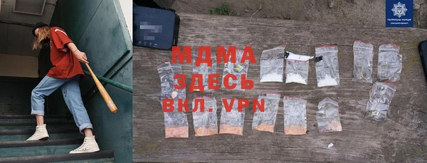 мяу мяу мука Белоозёрский