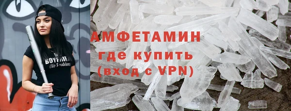 бутик Беломорск