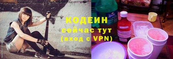 кокаин VHQ Белокуриха