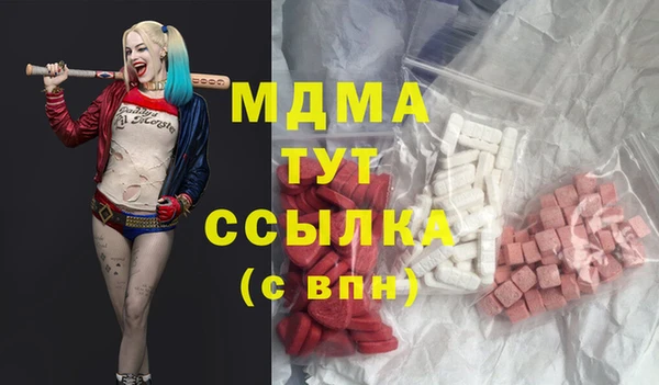 бутик Беломорск