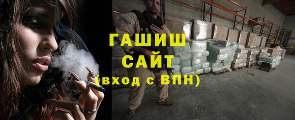 кокаин VHQ Белокуриха