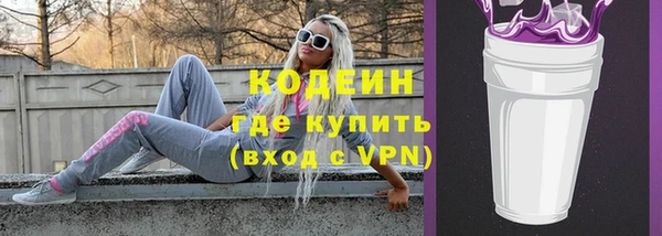 бутик Беломорск