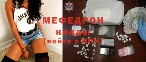 бутик Беломорск
