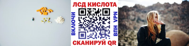 Лсд 25 экстази кислота Горно-Алтайск