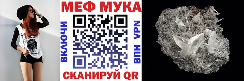 Меф VHQ  Горно-Алтайск 