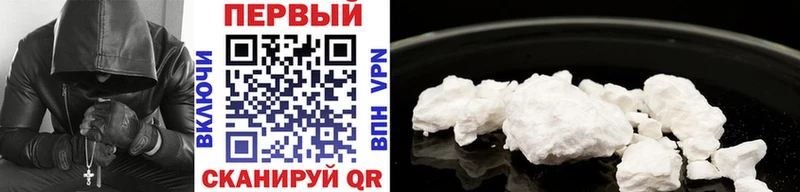 Первитин Methamphetamine  Горно-Алтайск 