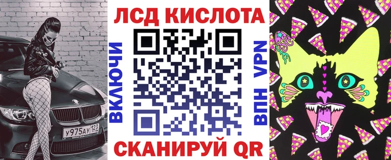 Марки 25I-NBOMe 1,5мг  mega онион  Горно-Алтайск 