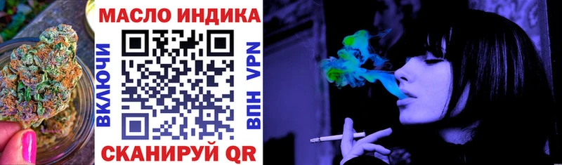 ТГК вейп  нарко площадка формула  Горно-Алтайск  blacksprut  
