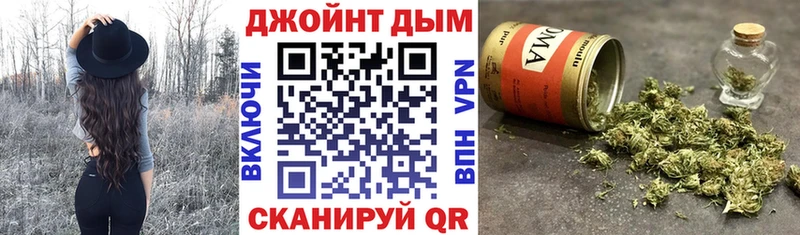 Бошки Шишки Ganja Горно-Алтайск